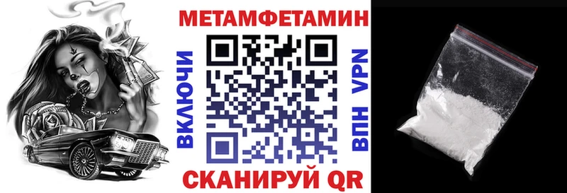 Амфетамин 97% Калтан
