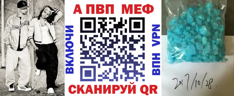 Alfa_PVP Crystall  ОМГ ОМГ зеркало  Калтан 