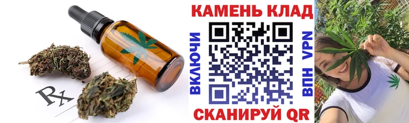 Еда ТГК марихуана  Калтан 