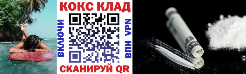 COCAIN Перу  где можно купить   Калтан 
