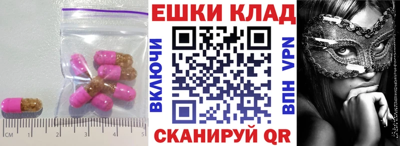 ЭКСТАЗИ TESLA  Калтан 
