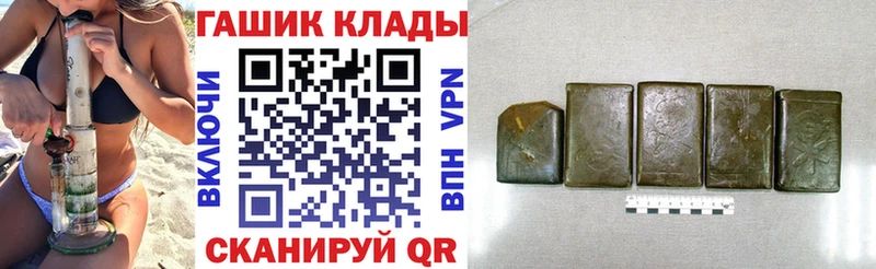 Гашиш hashish  где можно купить наркотик  Калтан 