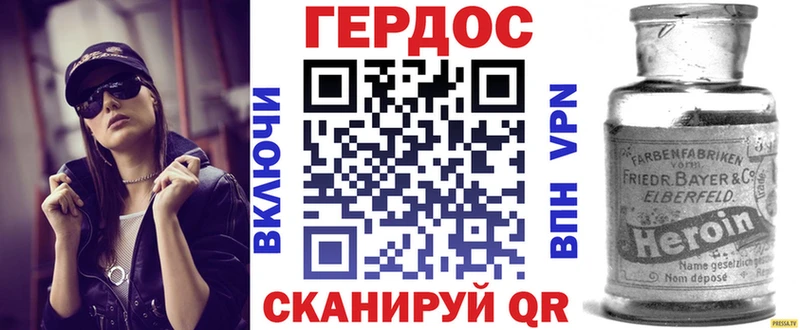 Героин герыч  где купить наркоту  Калтан 