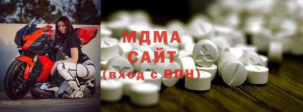 меф Дмитровск