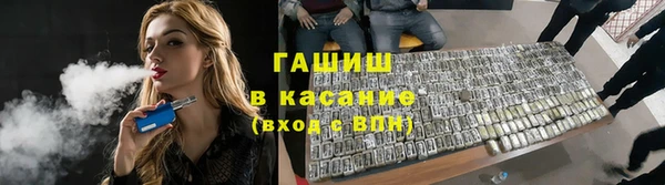 кокаин Дмитров