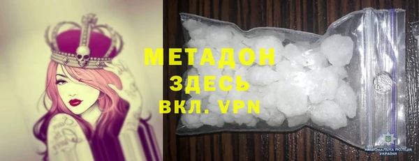 меф Дмитровск