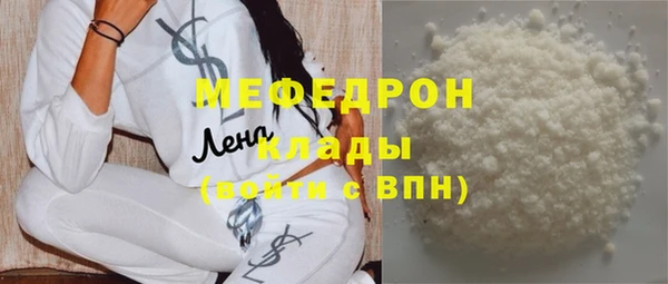 меф Дмитровск