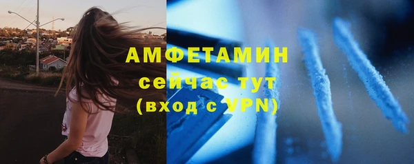 кокаин Дмитров