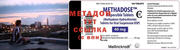 кокаин Дмитров