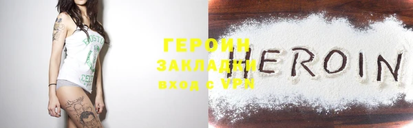 кокаин Дмитров