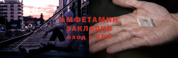 кокаин Дмитров
