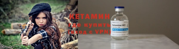 меф Дмитровск