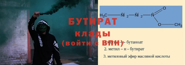 меф Дмитровск