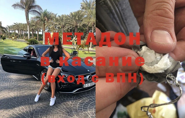 Альфа ПВП Дмитриев