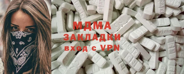 Альфа ПВП Дмитриев