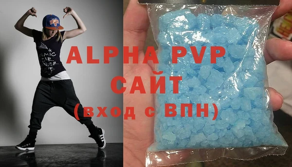 бошки Ельня