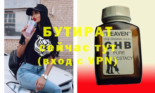кокаин Дмитров
