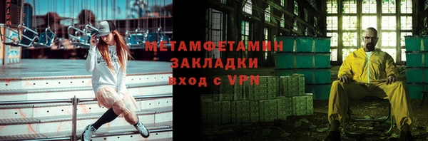 кокаин Дмитров