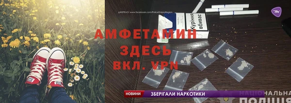 меф Дмитровск