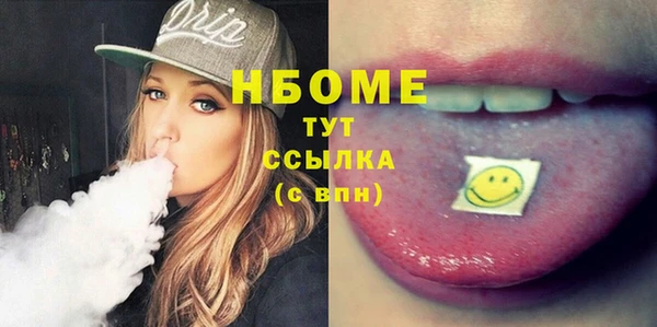 кокаин Дмитров