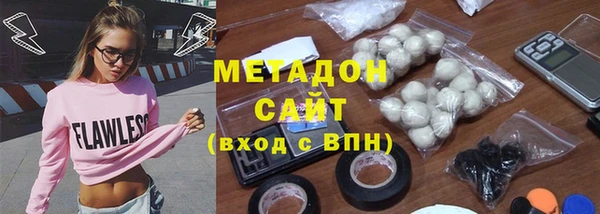 меф Дмитровск