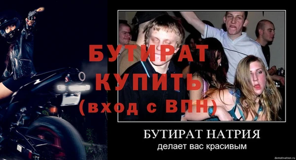 Альфа ПВП Дмитриев