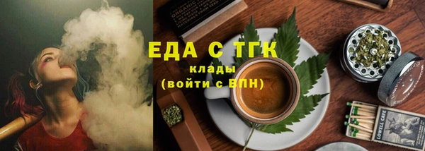 меф Дмитровск