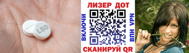 Лсд 25 экстази кислота  Калтан 