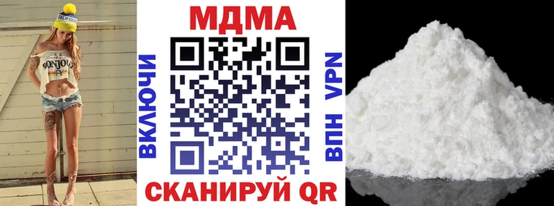 МДМА кристаллы  Калтан 