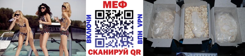 МЕФ кристаллы Калтан