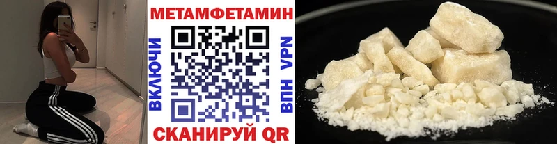 Первитин кристалл  Калтан 