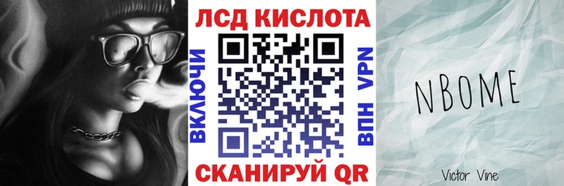 Наркотические марки 1,8мг  Калтан 
