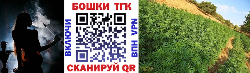 купить наркоту  Калтан  Бошки марихуана конопля 